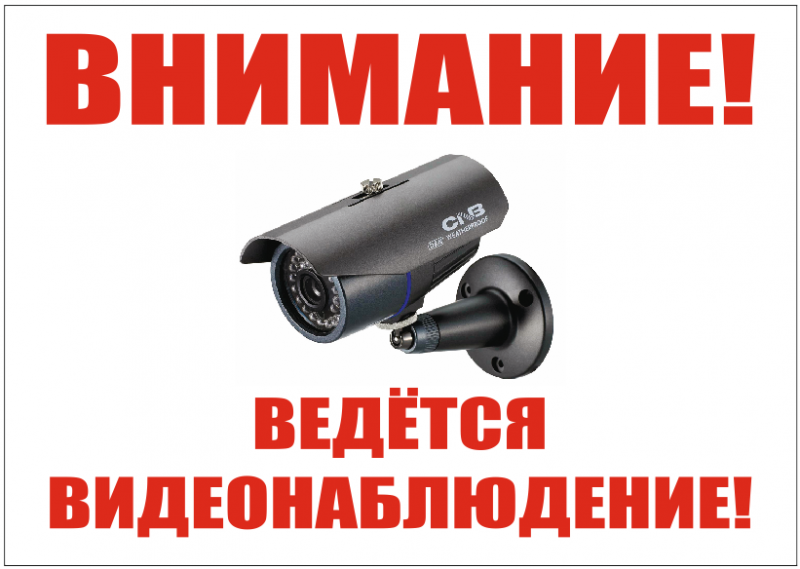Установка видеонаблюдения в городе Анапа. Монтаж и установка видеокамер и систем IP видеонаблюдения | «Мелдана»