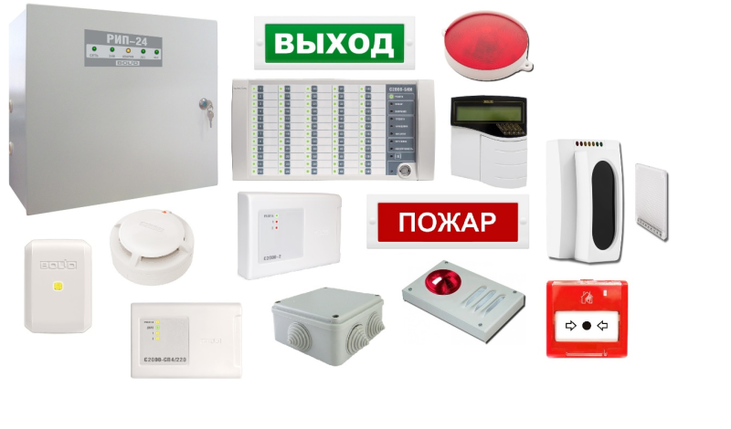 Охранно-пожарная сигнализация для административных объектов в Анапы
